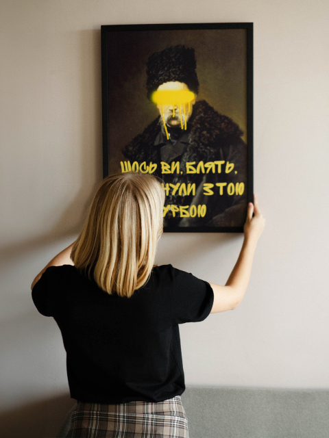 Картина в тонкій рамі "Перегнули з журбою" 